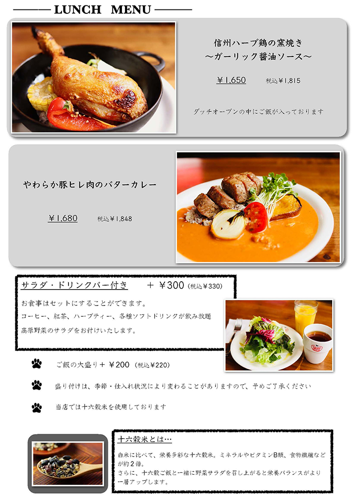 ドッグデプト Dog Dept Dog Run Dog Dept Garden 軽井沢店